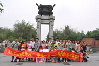 2014亞信聯(lián)創(chuàng)六一親子嘉年華圓滿結(jié)束