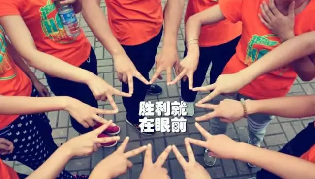 【Hello,Future】——記新城控股2015屆新睿訓(xùn)練營之愛拼才會(huì)贏!