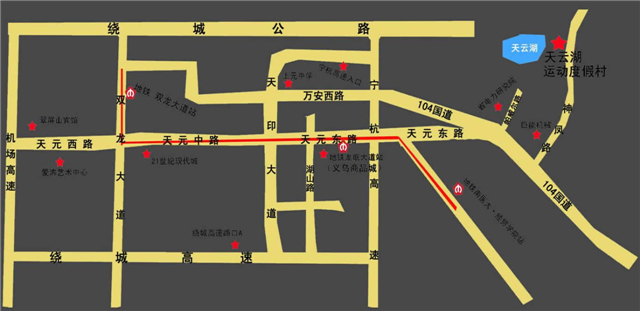 蘇體天云湖運動度假村